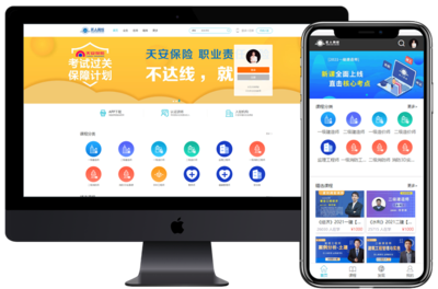 成品系統(tǒng)源碼、App開發(fā)與小程序制作全攻略 技術(shù)開發(fā)與教學(xué)設(shè)備新趨勢(shì)