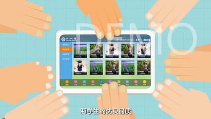 一德科技智慧班牌 以教育軟件驅(qū)動(dòng)智慧教育變革落地