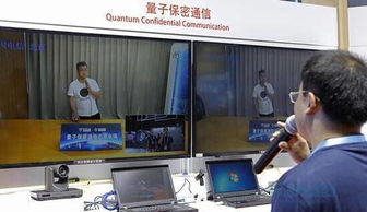 2017外媒聚焦 中國科技崛起的十大熱點與上海信息安全軟件開發(fā)的機遇